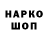 МЕТАДОН кристалл Timo Rasanen