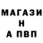 Меф VHQ Andrey Shirmanov