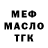 Дистиллят ТГК концентрат 7uring