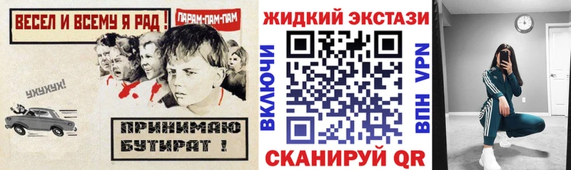 Купить  Северодвинск  БУТИРАТ Butirat 