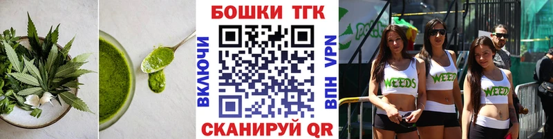 Купить закладки  Северодвинск  Печенье с ТГК марихуана 