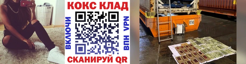 Купить закладки  Северодвинск  COCAIN Fish Scale 