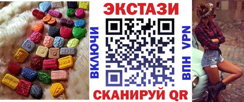ЭКСТАЗИ DUBAI  Купить где  Северодвинск 
