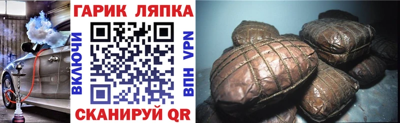 Гашиш Premium  Купить закладки  Северодвинск