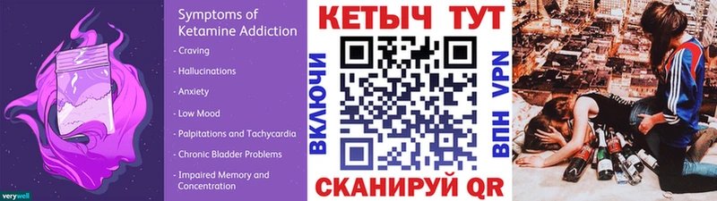 Купить  Северодвинск  КЕТАМИН ketamine 