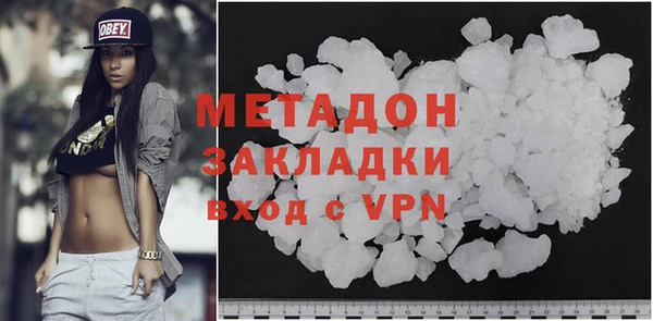 синтетический гашиш Киреевск