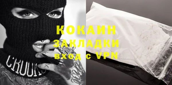MDMA Киренск