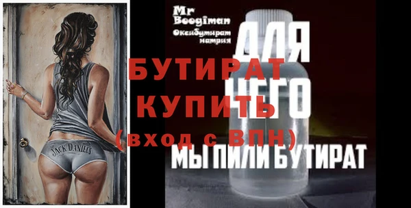 синтетический гашиш Киреевск