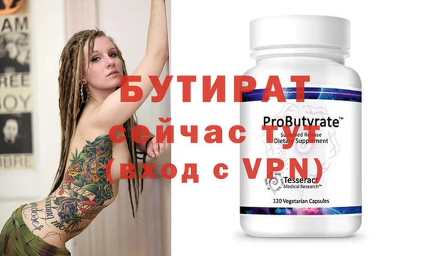синтетический гашиш Киреевск