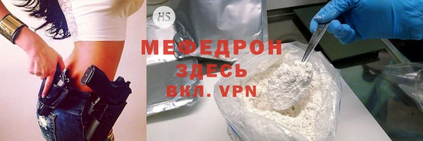 синтетический гашиш Киреевск