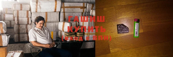 синтетический гашиш Киреевск