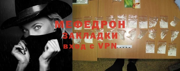 прущие грибы Кинешма