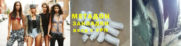 синтетический гашиш Киреевск