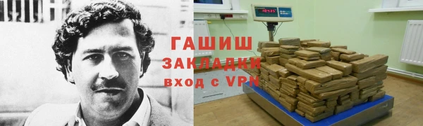прущие грибы Кинешма