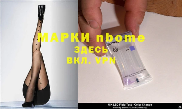 марихуана Кодинск