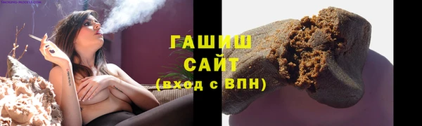 синтетический гашиш Киреевск