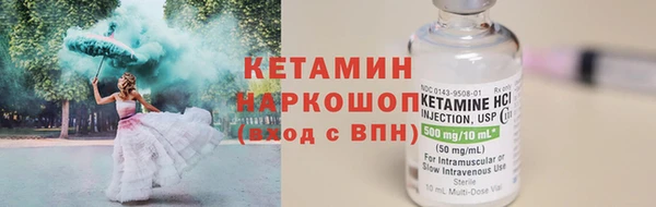 синтетический гашиш Киреевск