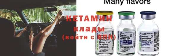 MDMA Киренск