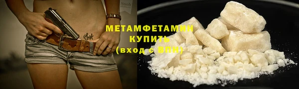 синтетический гашиш Киреевск