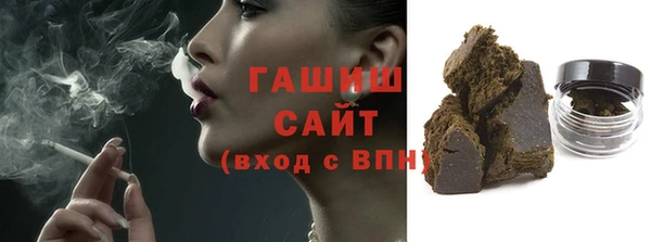 марихуана Козловка