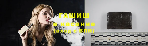 синтетический гашиш Киреевск