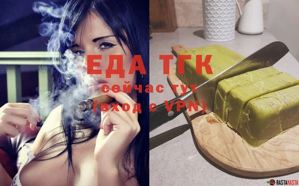 прущие грибы Кинешма
