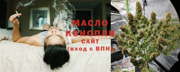 синтетический гашиш Киреевск