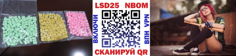 ЛСД экстази ecstasy  Купить  Северодвинск