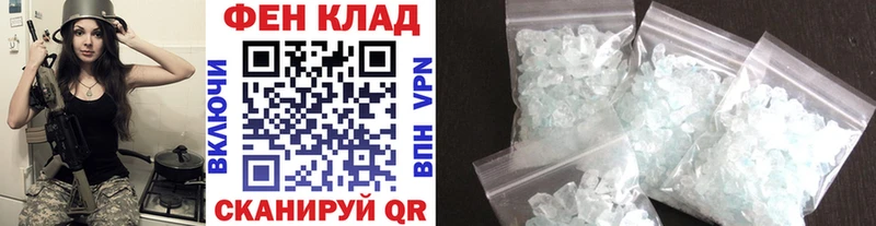 Первитин мет  Купить где  Северодвинск