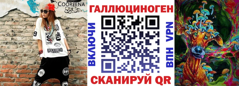 Псилоцибиновые грибы Magic Shrooms  Купить закладки  Северодвинск 