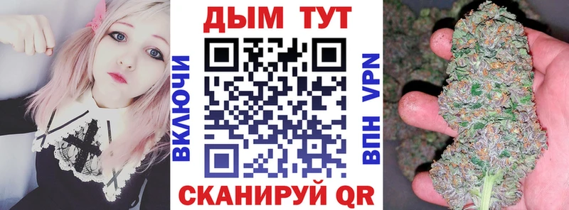 Бошки Шишки Ganja  Купить  Северодвинск
